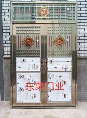 进户门 豪华不锈钢单门 家用大门 66304不锈钢单门双扇不锈钢门