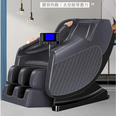 老人家用按摩椅SL导轨机械手全身全自动多功能沙发太空仓电动智能