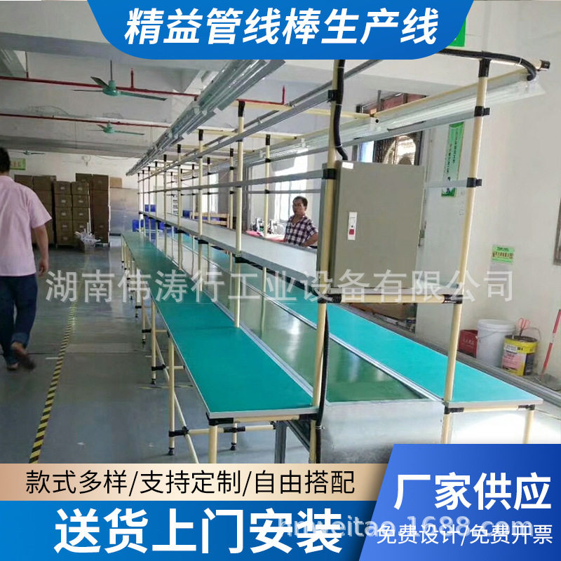 精益管防静电工作台线棒车间物料周转车流水线组装台桌