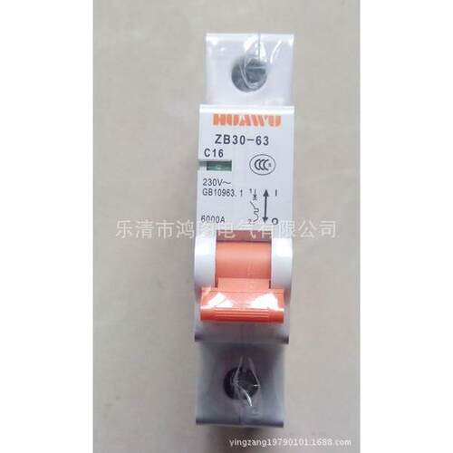 供应小型漏电断路器 上海华通 ZB30L
