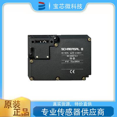 德国Schmersal施迈赛 电磁锁 EX-AZM 161SK-12/12RK-024-3D