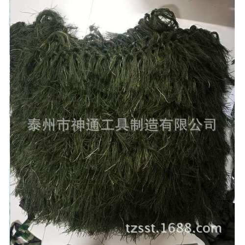 伪装服 丛林毛丝伪装头披 沙漠毛丝伪装头披