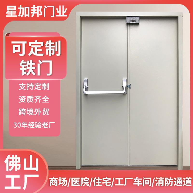 防火门耐高温平开门钢制保温仓库厂房平开门手动工业防锈铁门外贸