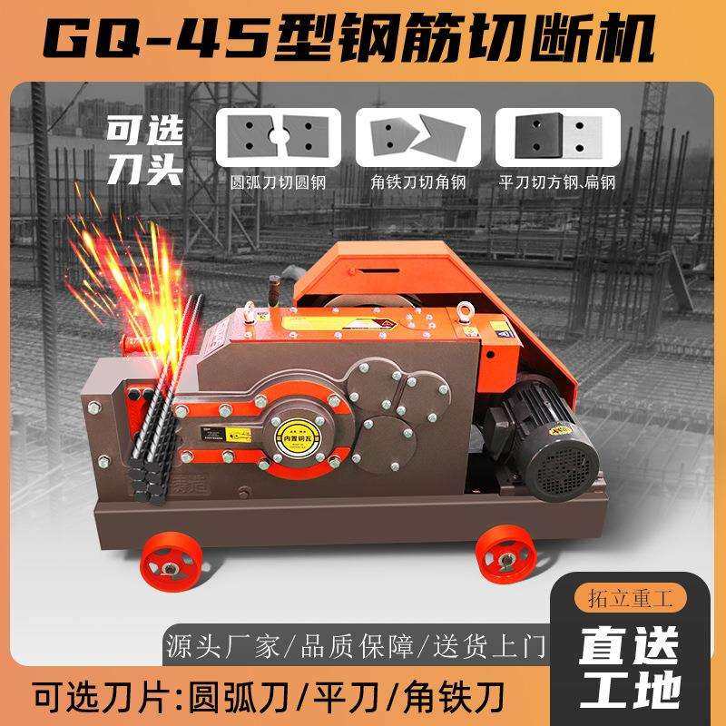 全自动钢筋切断机加工螺纹金属截断圆钢剪切角钢扁铁废料断铁机,鲜花速递/花卉仿真/绿植园艺,割草机/草坪机,淘宝优惠券,粉丝福利购,淘宝优惠卷