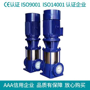 GDL立式管道泵 多级管道泵 立式多级管道泵 高扬程增压泵