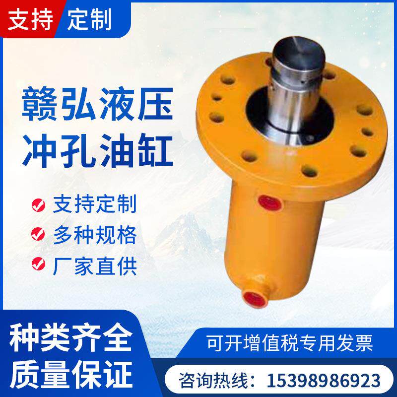 不锈钢冲孔机油缸前兰液压油缸不锈钢升降千斤顶搅拌机垃圾车油缸