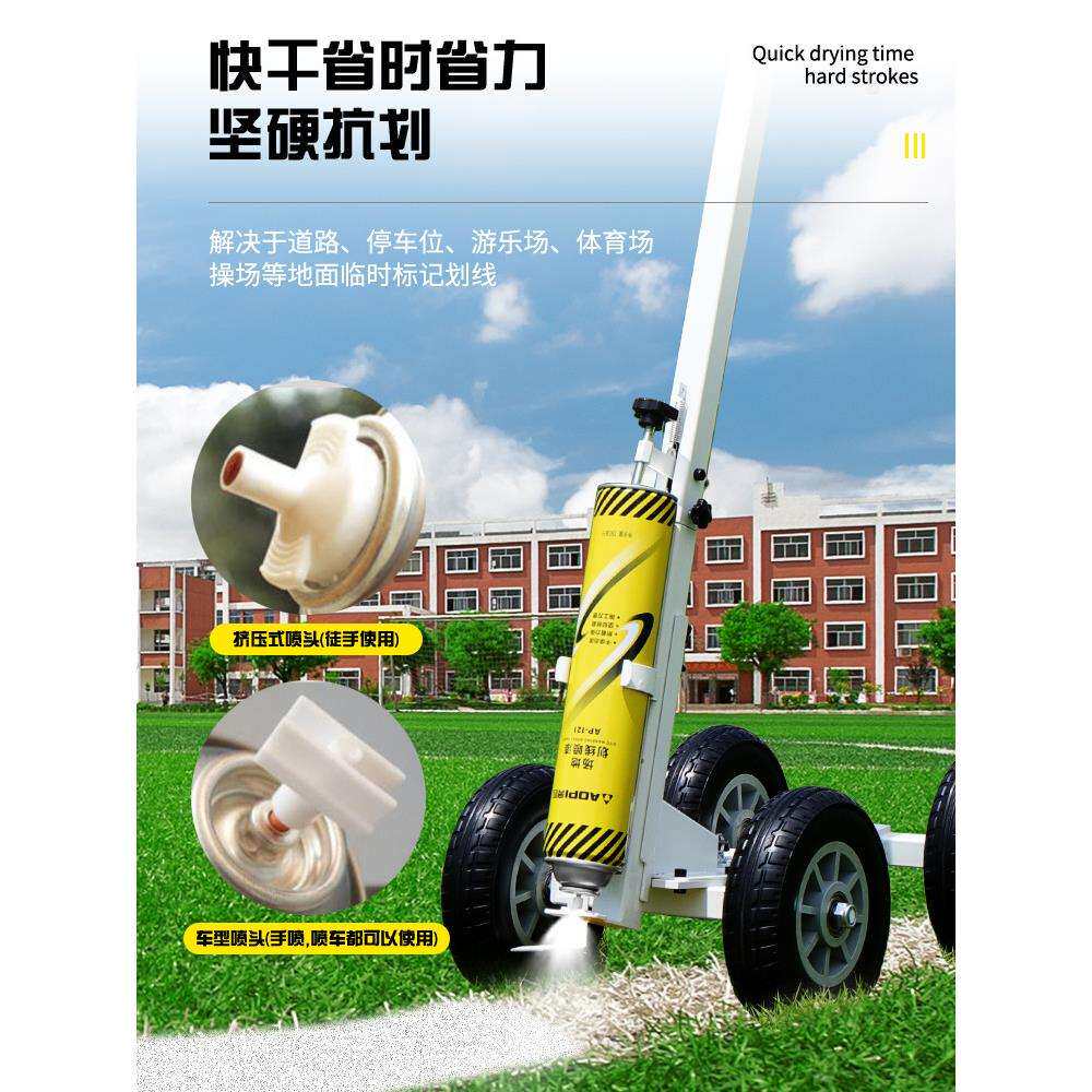 道路画线路面黄色自动喷漆马路手喷划线漆水泥地划线油漆停车