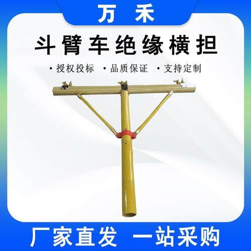 2米车用三相支线横担ZF010307瓷瓶更换绝缘支架安装架电线