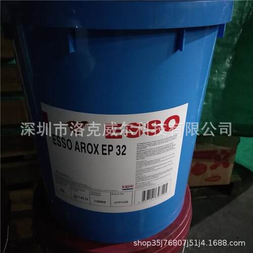 埃索ESSO AROX EP32 68 100 150 220 凿岩机风动铆钉机气动工具油