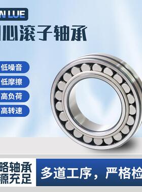 三类轴承21314 21315CC/W33CA/W33矿山机械振动筛风机专用重载型