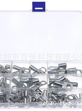 90只盒装 窥口接线端子 铜接线鼻子SC组合套装 6/10/16/25/35mm