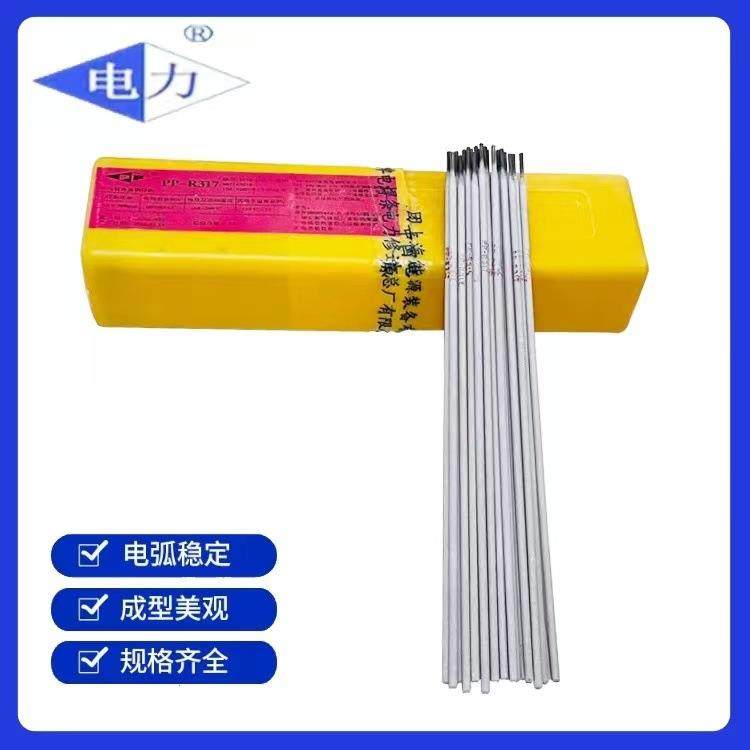 电力镍基PP-Ni152镍基合金焊条2.5/3.2/4.0mm