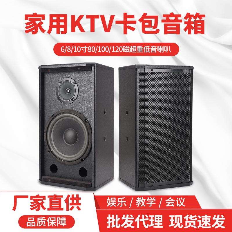 QIASHENG中小型会议室音响舞台教室家庭KTV卡拉OK带功放音箱