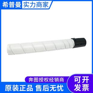 硒鼓 900X 900 M9006DN打印机 奔图墨粉盒 适用P9502DN