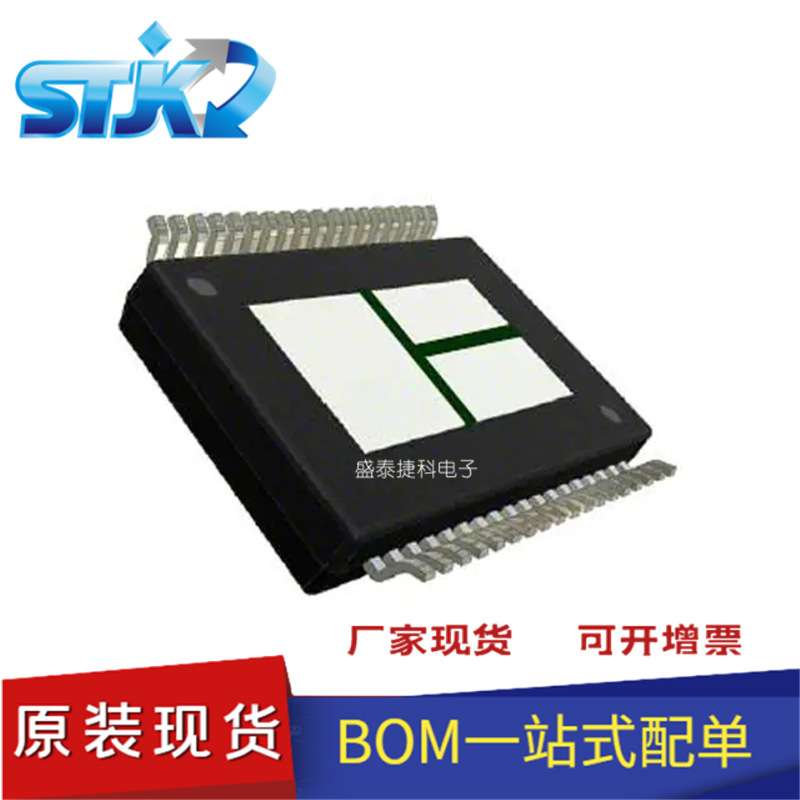 VNH5050ATR-E 封装HSSOP36 电源管理（PMIC） 电机驱动器，控制器
