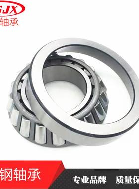 LM272235/10 圆锥滚子轴承LM272235/LM272210 单列圆锥轴承