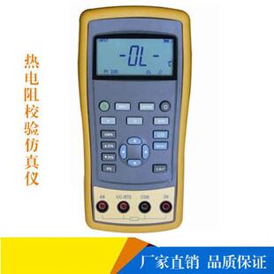 X2921温度校验仪mV毫伏热电偶热电阻直流电压测量输出信号发生器