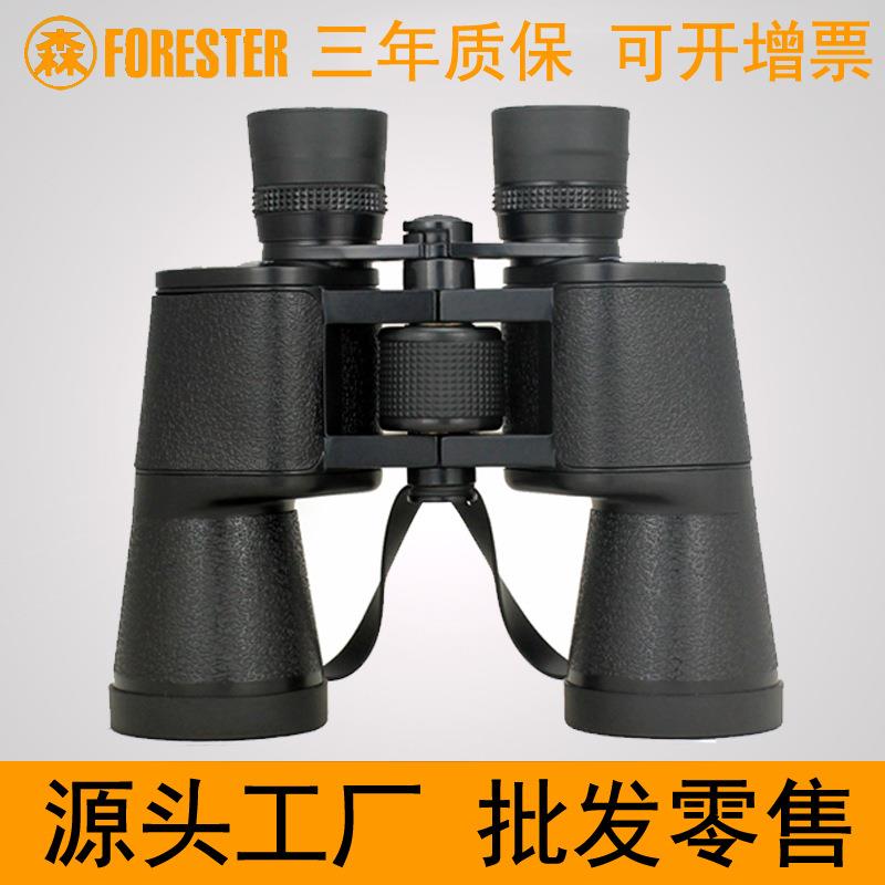 圣途森林人8X30 8X40 7X50 10X50标准版高倍高清演唱会双筒望远镜