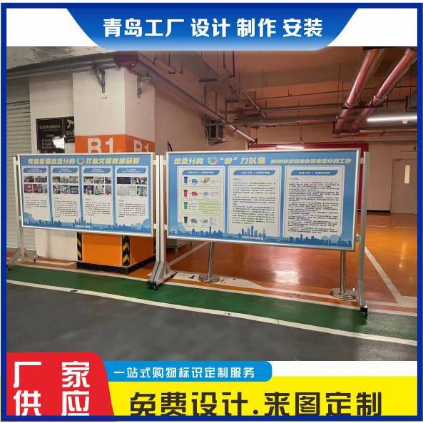 青岛广告不锈钢宣传栏公示栏 户外铁艺标识牌核心价值观标牌厂家