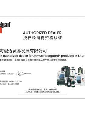 弗列加机油滤LF16396适用LF17535欧马可S5东风天锦康明斯5561882