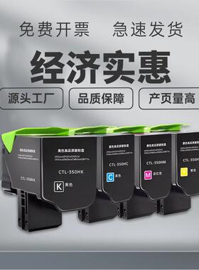 适用方正FT4138粉盒Founder FS4138C FS5138C打印机墨粉盒FT4138K