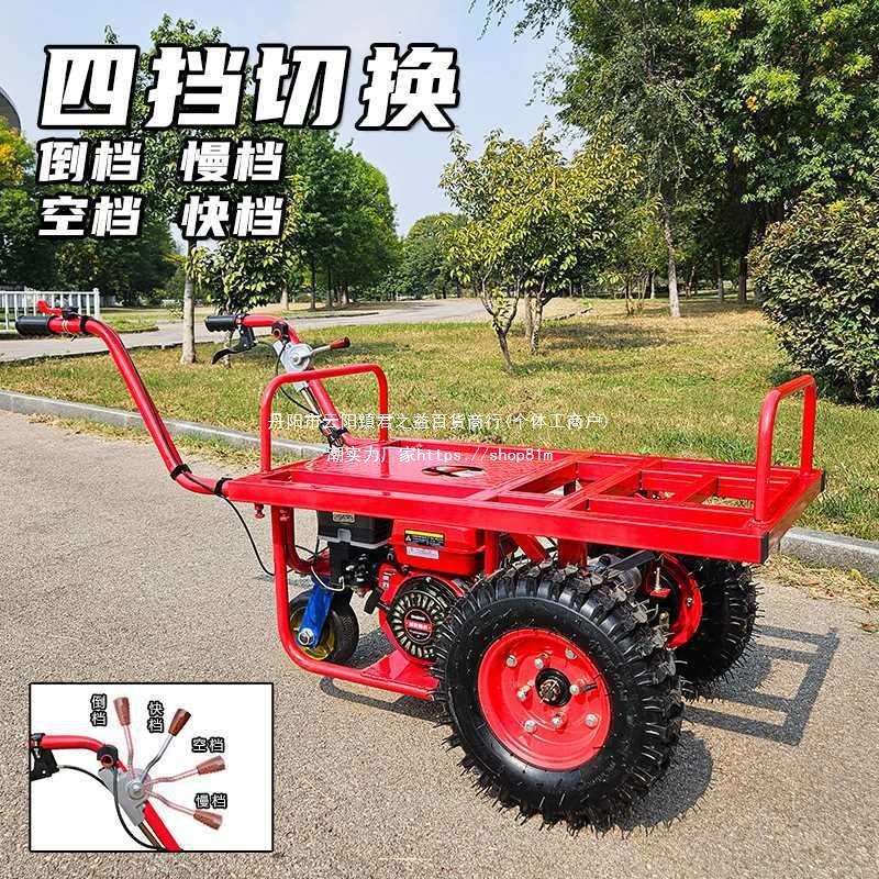 汽油双轮手推车农用爬坡果园搬运车拉木头平板运输车工地砂石斗车