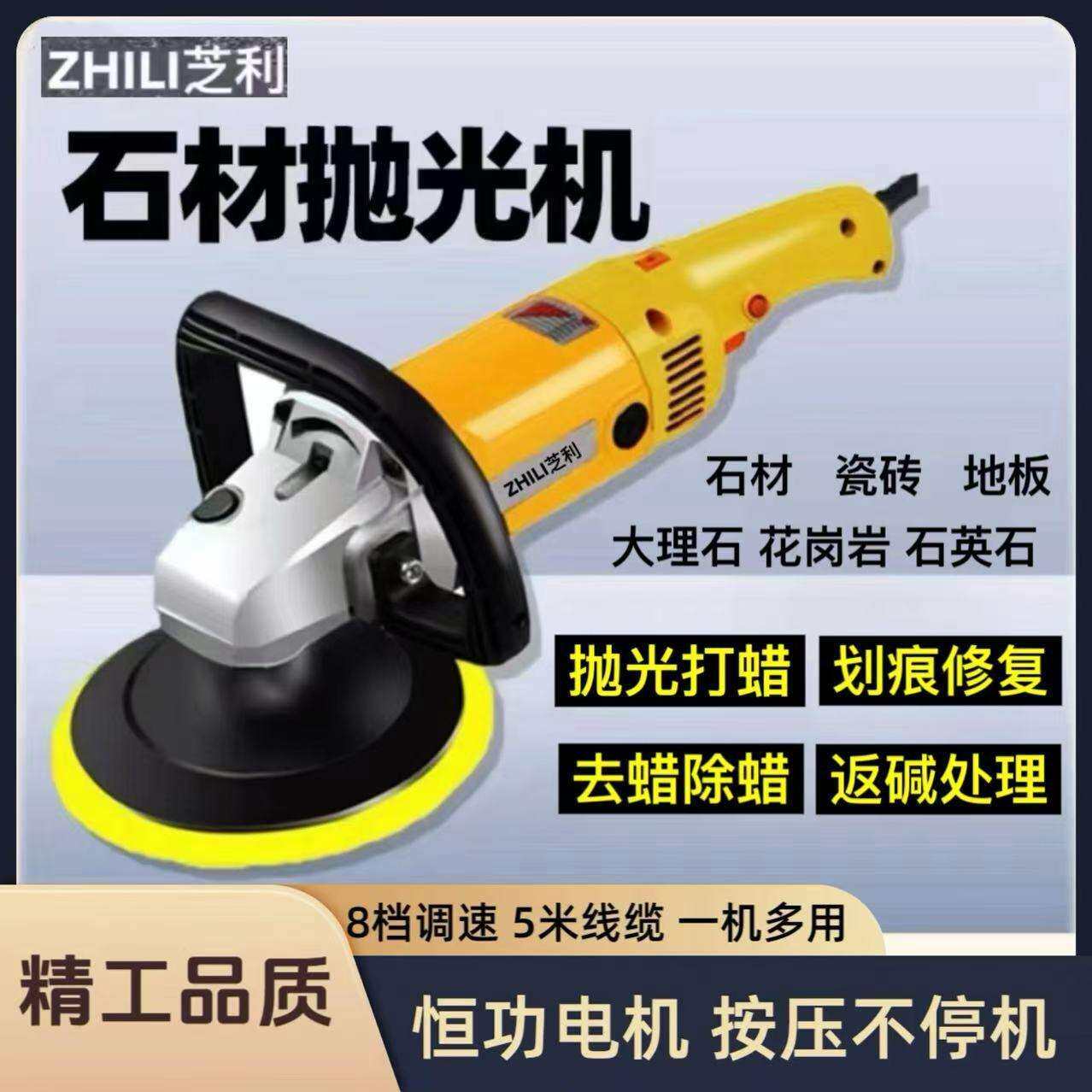 石材专用抛光机打磨翻新大理石地面水磨石家用地板瓷砖抛光打蜡机