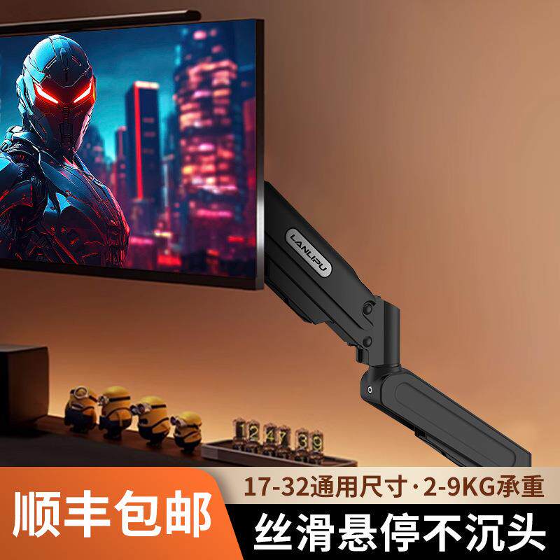 显示器支架机械臂适用AOC电脑可旋转升降底座悬臂便携屏幕托
