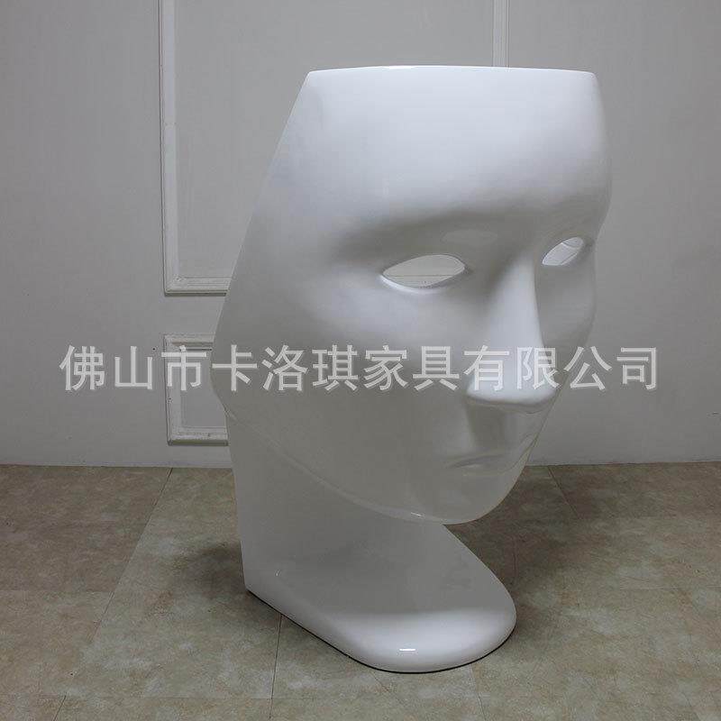 人脸椅设计师面具椅脸型椅咖啡厅椅玻璃钢休闲椅休息椅个性造型椅