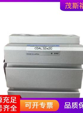 小金井KOGANEI 气缸 CDAL32X20 CDAT32x5x10茂斯福气缸供应