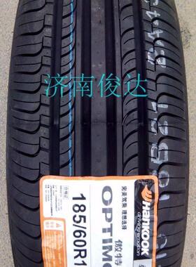 韩泰轮胎185/60R14 K415/H728 大众POLO捷达乐风赛欧晶锐1856014