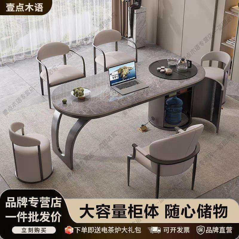 轻奢现代办公茶桌一体办公室岩板茶桌椅组合书桌两用办公桌带茶台,3C数码配件,USB灯,淘宝优惠券,粉丝福利购,淘宝优惠卷
