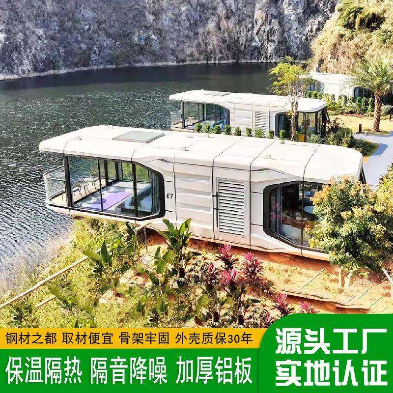 户外酒店露营未来舱 营地民宿新型帐蓬 特色景区营地住宿规划设计