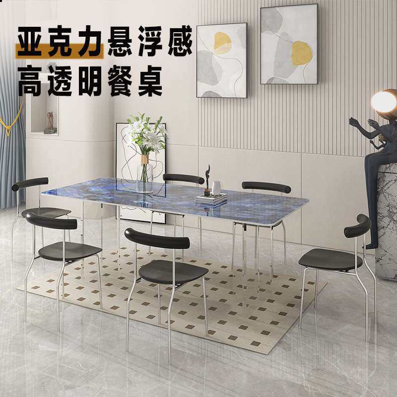 亚克力悬浮下挂岩板餐桌轻奢极简超晶石长方形实木饭桌小户型餐桌,鲜花速递/花卉仿真/绿植园艺,割草机/草坪机,淘宝优惠券,粉丝福利购,淘宝优惠卷
