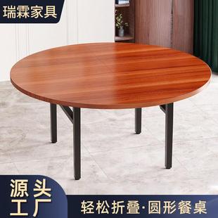厂家圆桌面1.4米1.6米1.8米10人酒店餐桌圆台面折叠家用圆桌