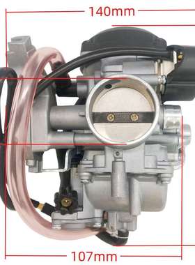 化油器 CVK40 2005-2006 650 4x4 H1 606-094