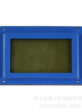 KTC102.1.03-1液晶显示屏 天津华宁矿用防爆显示器