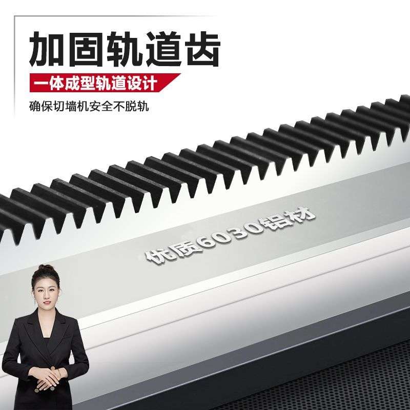 全自动切墙机新发明墙壁开门大功率开窗钢筋混凝土门窗墙体切割机