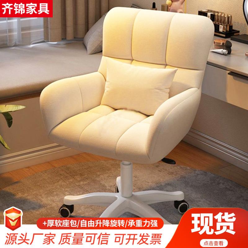 懒人转椅舒适久坐宿舍学习椅子家用书房旋转靠背电脑椅