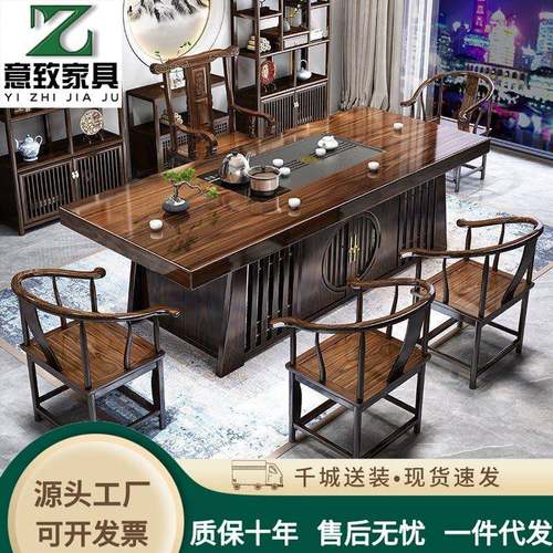 实木大板茶桌椅组合一桌五椅新中式家用茶几办公室功夫泡茶台一体