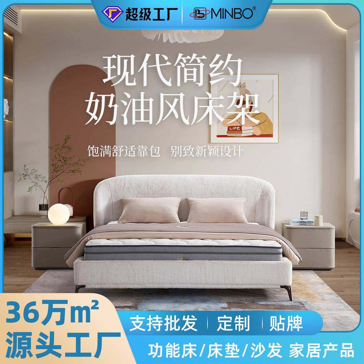 意式极简现代主卧家用双人床网红1.8米小户型奶油风小清新绒毛床