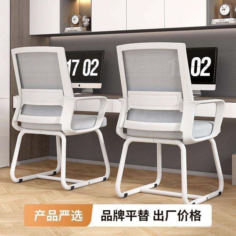 电脑椅家用学习椅学生舒适电竞椅子宿舍简约办公椅子