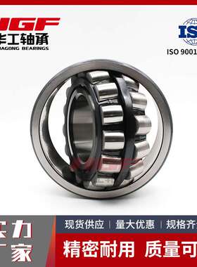 三类调心滚子轴承22330E 22334E 22336E 22340E1轧机高炉轴承