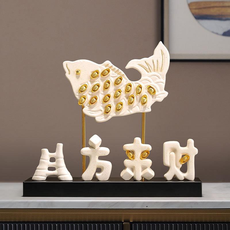 八方来财摆件年年有余酒柜电视柜新中式工艺品客厅办公室摆设