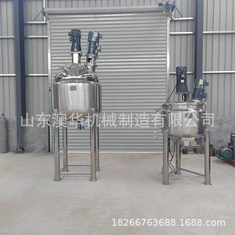 真空脱泡机 LED显示屏不锈钢除泡罐 树脂浆料搅拌分散罐