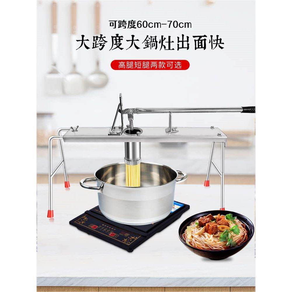 压饸饹机大跨度家用老式饸饹床子小型压面机荞面饸饹手动粉条机