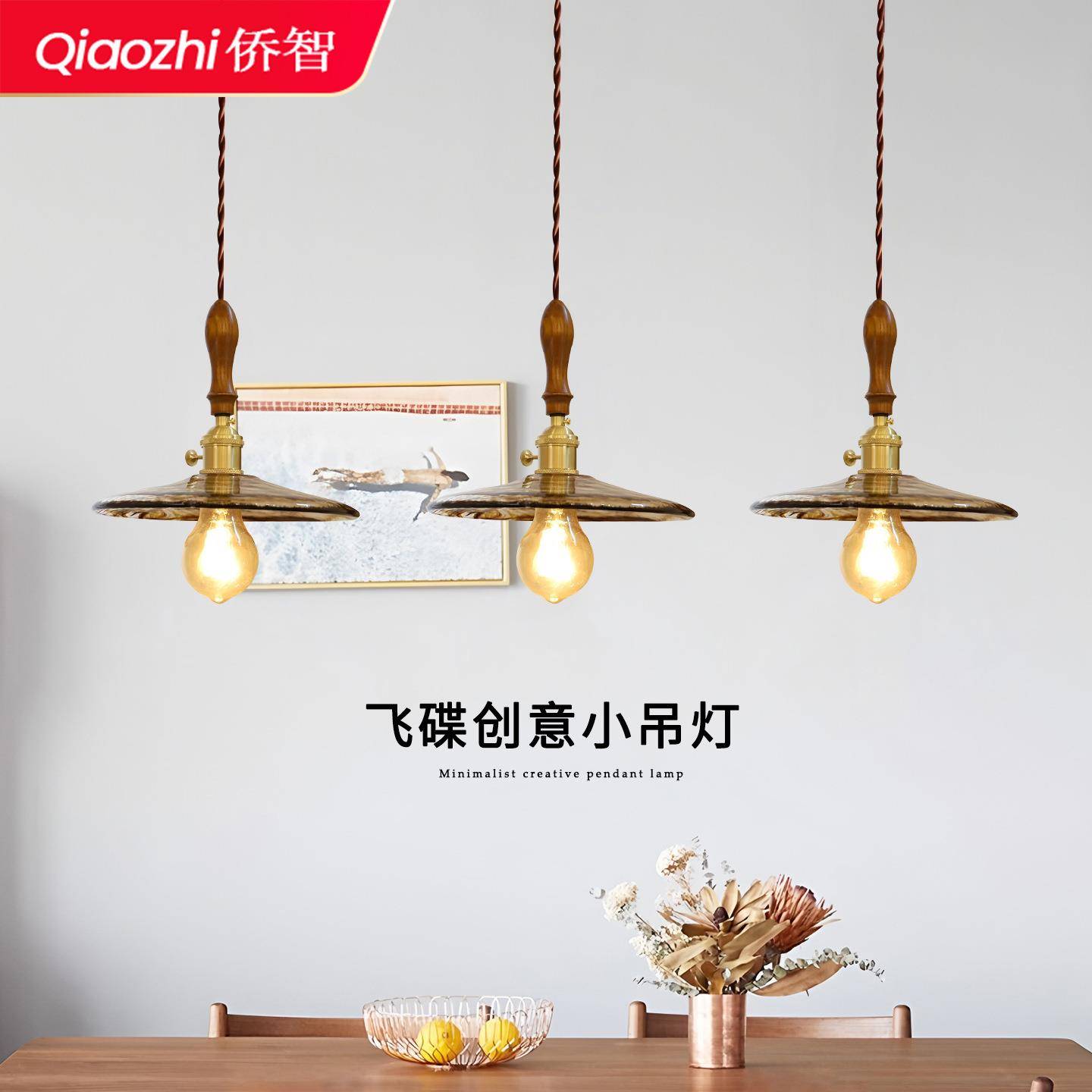 中古风餐厅吊灯中山灯具复古玻璃卧室灯床头玄关氛围小吊灯