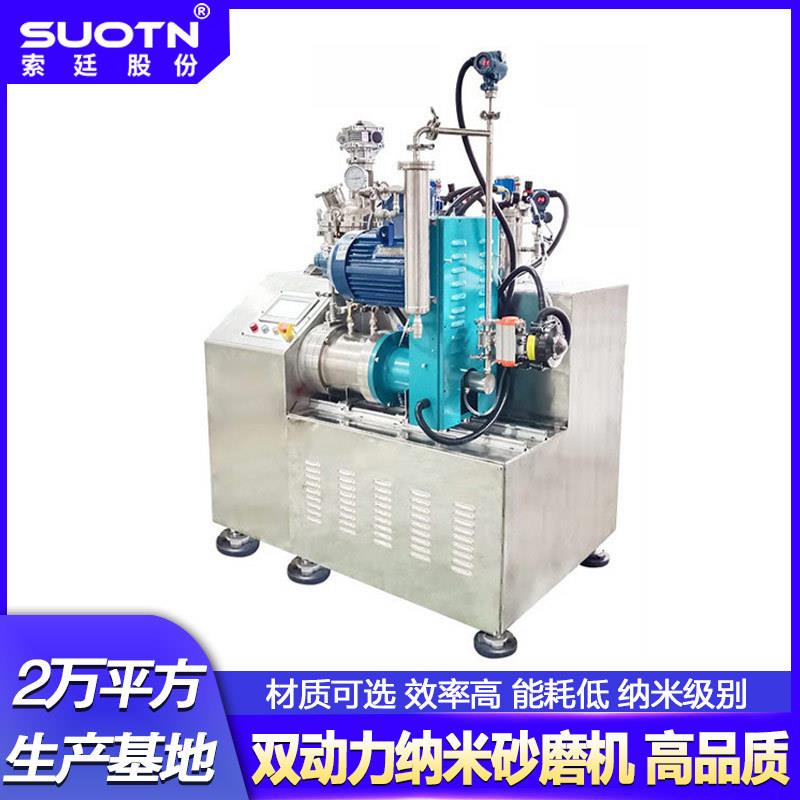 小型实验室双动力纳米砂磨机 细度可达50纳米 陶瓷新能源砂磨机