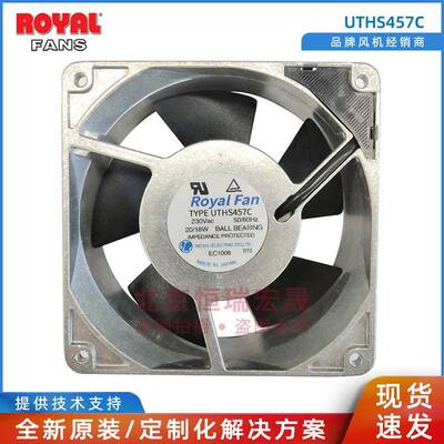 UTHS457C Royal伺服风机 230V 20/18W 12CM