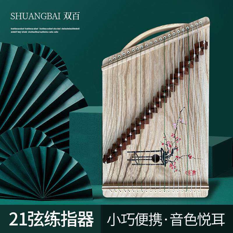 古筝练指器21弦手指训练专业指法练习迷你小琴梅花练指力神器